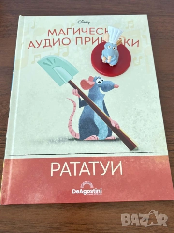 Магически аудио приказки Disney и колонка, снимка 6 - Детски книжки - 54234920