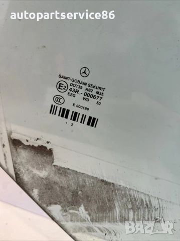 Стъкло за предна дясна врата RHD за Mercedes W212 2.2 CDI (2012) , снимка 2 - Части - 53860874