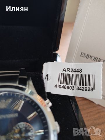 Оригинален луксозен мъжки часовник Armani Exchange AR2448, снимка 5 - Мъжки - 46158151