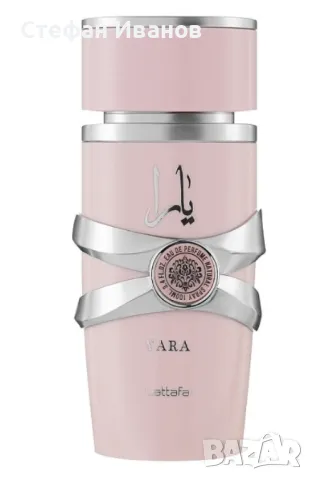 Дамски арабски парфюм Lattafa Yara for Women Eau de Parfum Spray 100 ml, снимка 4 - Дамски парфюми - 49485016