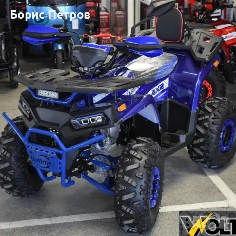 ATV BULLMAX POWERSPORT 150cc R-N-D автоматик, 3 скорости, 8” гуми, с теглич, снимка 13 - Мотоциклети и мототехника - 47884618