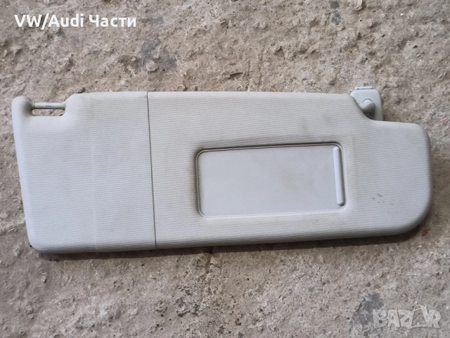 Десен сенник за Голф 5 Пасат Туран Джета VW Golf 5 Passat Touran Jetta Caddy 1K0857552A