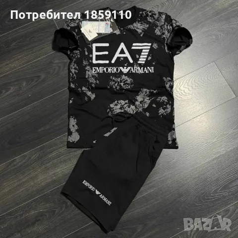 мъжки комплект , снимка 1