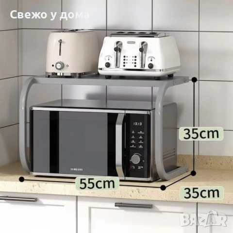 Поставка органайзер за микровълнова фурна, многофункционална, изработена от метал - бяла/сива, снимка 7 - Други стоки за дома - 53535057
