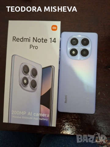 Спешно Redmi Note 14 Pro