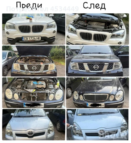 Полиране на Фарове, снимка 2 - Полиране - 51035959