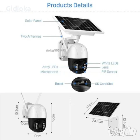 ICSee - 5MP Соларна 4G камера FULL HD, слот за SIM и SD карта, снимка 2 - IP камери - 50668481