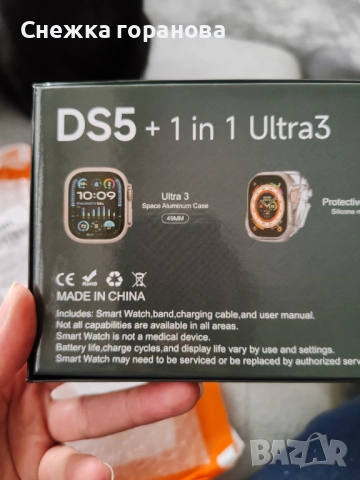 Часовник, снимка 3 - Мъжки - 52989450