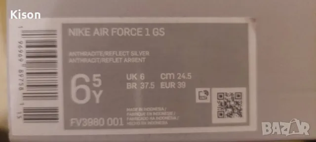 Маратонки Nike air force , снимка 5 - Детски маратонки - 48370021