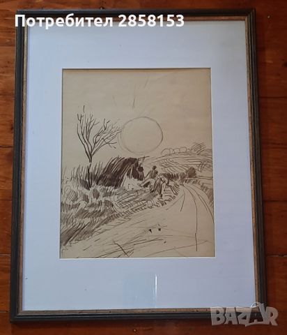 Рисунка с молив на худ. Златю Бояджиев , снимка 4 - Антикварни и старинни предмети - 45491509