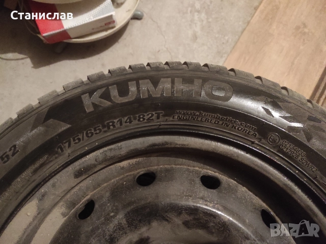 Продавам Гуми с джанти 