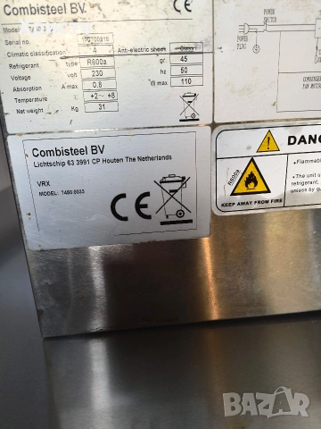 Салатен бар -- 2022 година -- -2 + 8 градуса , снимка 4 - Обзавеждане за заведение - 53837242