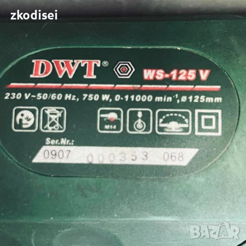 Ъглошлайф DWT WS-125V, снимка 2 - Други инструменти - 52195811