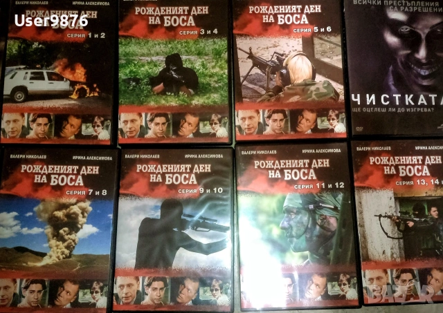 Руски сериали ДВД БГ субтритри, снимка 2 - DVD филми - 53914254