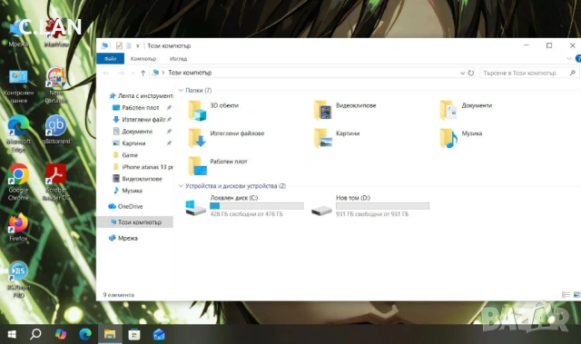 HP Pavilion Gaming 15 i5-8300H/16GB/512SSD/1TBSSD/GTX 1050Ti/FHD, снимка 4 - Лаптопи за игри - 53896332