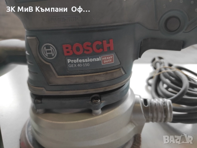 Ексцентършлайф Bosch GEX 40-150, снимка 2 - Други инструменти - 52771653