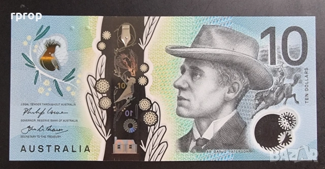 Австралия.10 и 20 долара. 2017-19 година. Може и поотделно., снимка 2 - Нумизматика и бонистика - 47099569