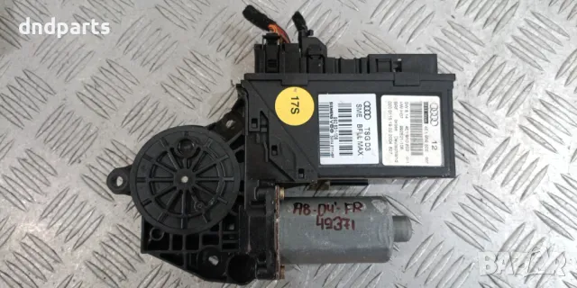 Моторче стъклоповдигач врата Audi A8 2004г.(предна дясна)	