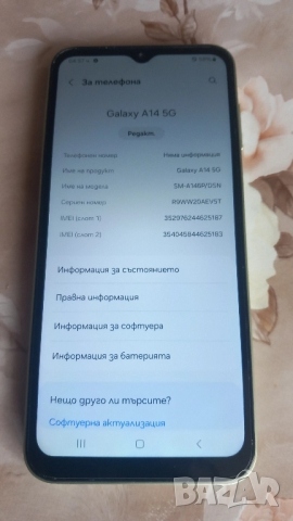Samsung a14 5g 4ram/64, снимка 6 - Samsung - 52349544