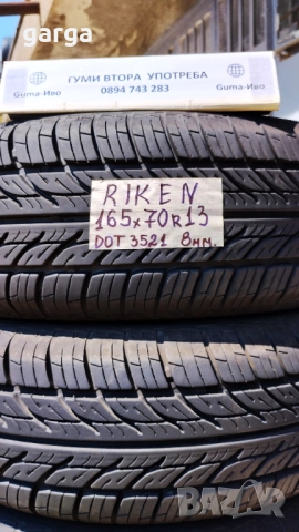 13 цола 2 ЛЕТНИ ГУМИ RIKEN 165X70R13 DOT 3521 грайфер 8.0 мм. 2 броя като нови !!!   --- 01, снимка 3 - Гуми и джанти - 51910196
