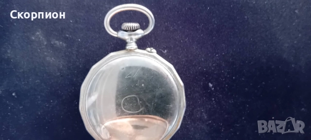 Швейцарски джобен часовник - Argentan - ПЕРФЕКТЕН, снимка 13 - Джобни - 51648205