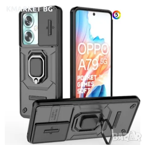 OPPO A79 5G Удароустойчив Ring Holder Калъф и Протектор, снимка 2 - Калъфи, кейсове - 47897495