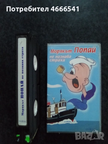 Продавам видеокасети цена 19.56 лева, снимка 6 - DVD филми - 53478672