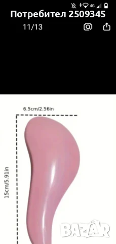 Четка за разресване на коса, снимка 3 - Аксесоари за коса - 51144776