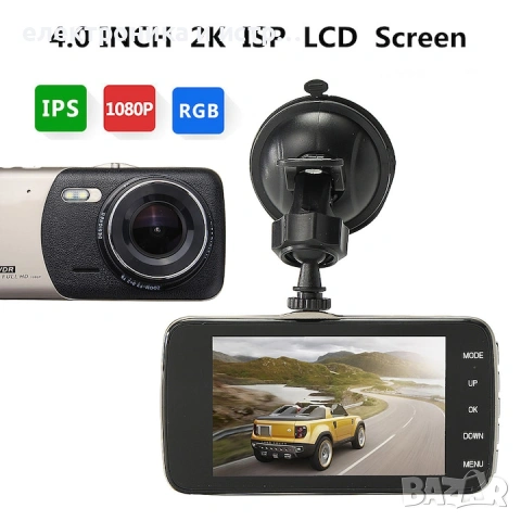 Видеорегистратор Full HD 1080p с две камери , снимка 3 - Камери - 53243215