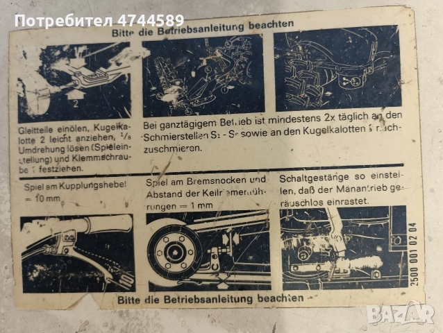 палцова косачка Холдер, снимка 9 - Градинска техника - 53650097