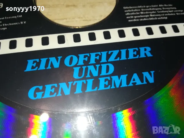 EIN OFFIZIER UND GENTLEMAN-LASER DISC 30СМ 2208241010, снимка 3 - Други жанрове - 46986724