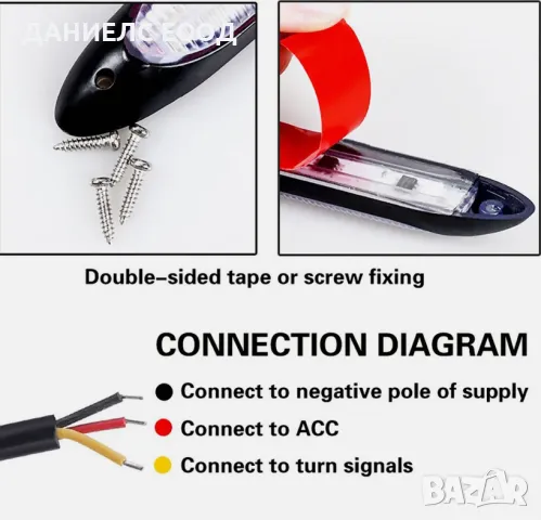 Дневни DRL LED гъвкави светлини с бягащ мигач - 23.5см. 2бр., снимка 7 - Аксесоари и консумативи - 47209962
