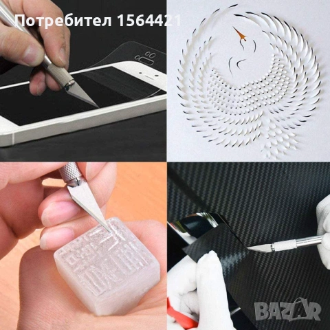 алуминиев скалпел, резец, острие с 10 ножчета, 14,6 см, кожарски