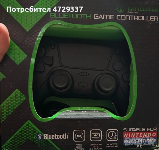 Нов Безжичен Контролер Battletron за PS4, PC и Nintendo