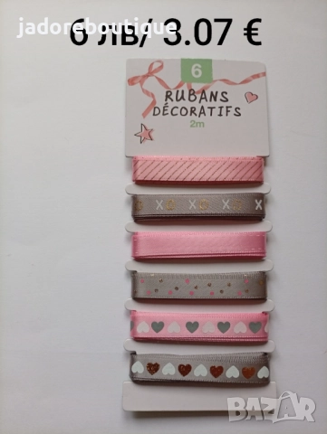 Панделки/ ленти на ролка различни видове, снимка 14 - Други - 46239819
