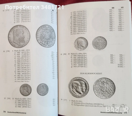 Каталог - немски монети / Kleiner Deutscher Münzkatalog. Mit Österreich, Schweiz Und Liechtenstein A, снимка 5 - Енциклопедии, справочници - 53748149