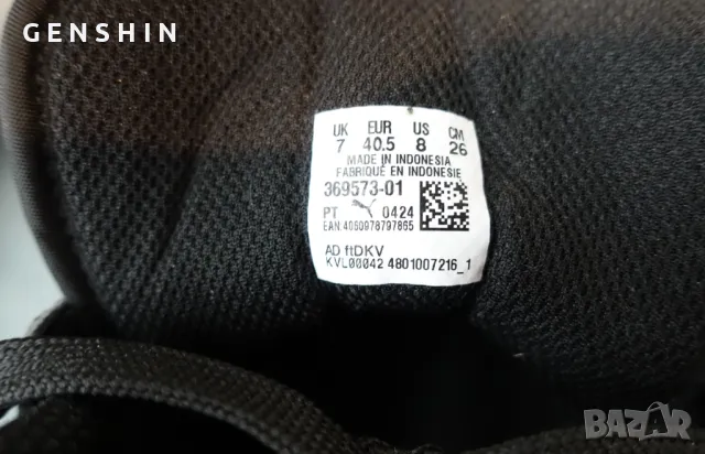 PUMA 40,5 номер мъжки спортни обувки, снимка 13 - Спортни обувки - 50383249