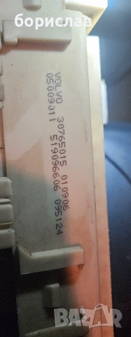 Bsi модул Волво в50, снимка 4 - Части - 53126651
