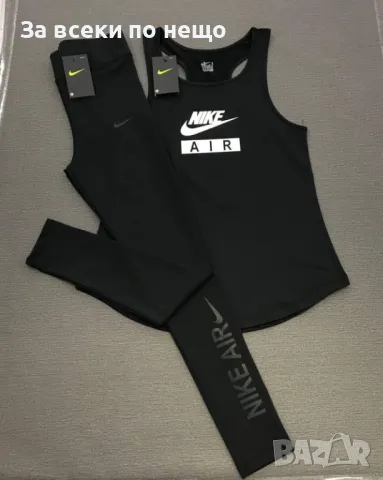 Nike Дамски Спортен Комплект Клин С Потник Найк - Налични Различни Цветове Код LFS439, снимка 2 - Спортни екипи - 49840967