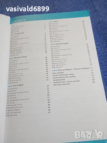 FOCUS FOR BULGARIA , снимка 6 - Чуждоезиково обучение, речници - 50823882