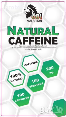 681 NUTRITION Natural CAFFEINE 100 caps, снимка 3 - Хранителни добавки - 46781375