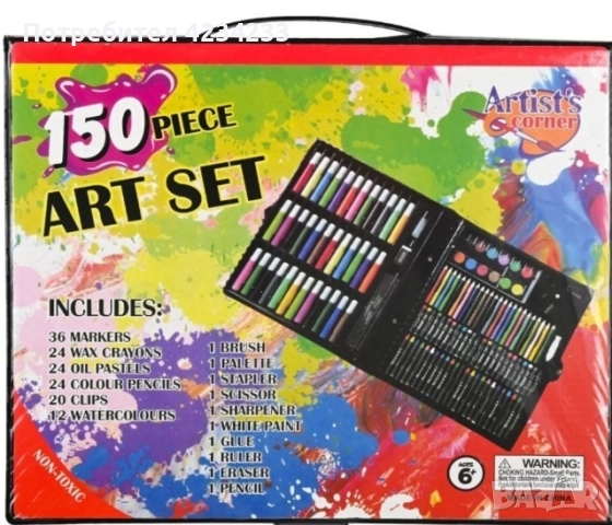 Комплект за рисуване , снимка 5 - Рисуване и оцветяване - 52428121