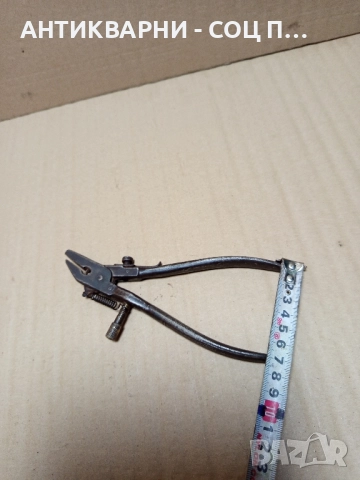 Стари Чапраз Клещи. , снимка 11 - Антикварни и старинни предмети - 52566557