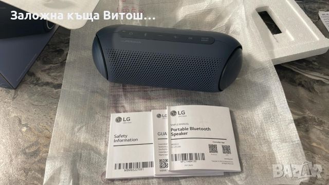 Bluetooth Колонка LG XBOOM GO PL5, снимка 5 - Bluetooth тонколони - 46170430