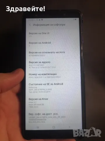 Samsung galaxy A7 2018 с калъф, снимка 5 - Samsung - 48098673