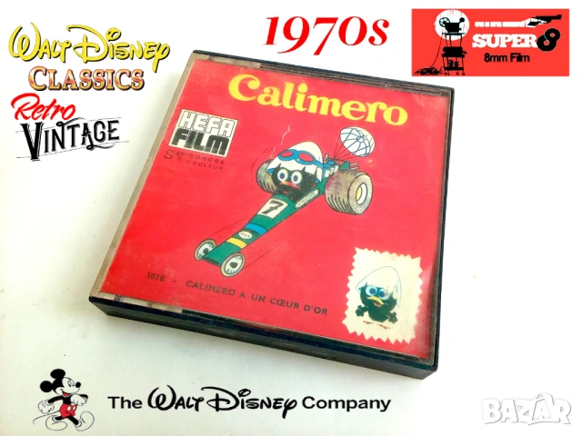 Старите киноленти Super 8mm от 60-те, 70-те год., снимка 4 - Колекции - 53654093