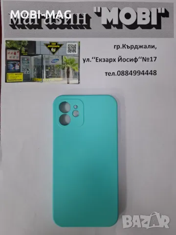 кейс/гръб за iPhone 12, снимка 1 - Калъфи, кейсове - 48278580