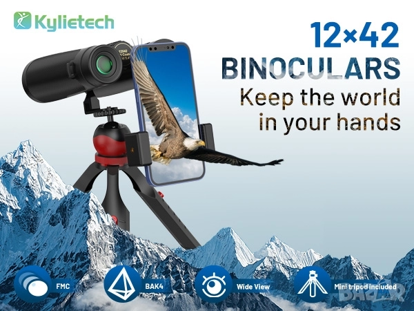 Kylietech 12x42 HD бинокъл: Компактен, водоустойчив, с BAK4 призми, снимка 7 - Спортна екипировка - 51126052