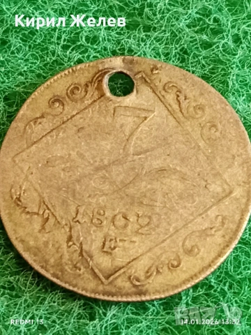 Сребърна монета 7 кройцера 1802г. Франц втори Австрия за КОЛЕКЦИЯ 52923