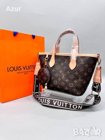 дамски висококачествени чанти louis vuitton , снимка 5 - Чанти - 45775134